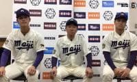 【ヒーローインタビュー】明治大学　​田中武宏監督・蒔田稔(④九州学院)・内海優太(①広陵)