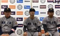 【ヒーローインタビュー】慶應義塾大学 堀井哲也監督・栗林泰三(④桐蔭学園)・荒井駿也(②慶應)