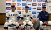 【ヒーローインタビュー】法政大学　​加藤重雄監督・尾﨑完太(④滋賀学園)・姫木陸斗(③日大藤沢)