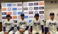 【優勝大学インタビュー】明治大学 ​田中武宏監督・上田希由翔(④愛産大三河)・村田賢一(④春日部共栄)・飯森太慈(③佼成学園)・宗山塁(③広陵)