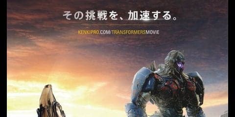 トランスフォーマー最新作、キャタピラー新型油圧ショベルの変身シーンに注目