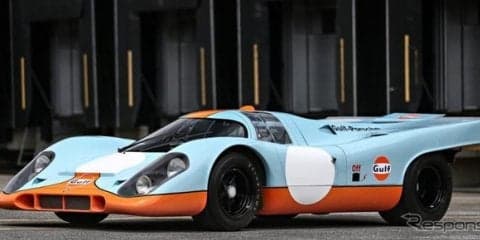 映画『栄光のル・マン』のポルシェ 917、1400万ドルで高値落札