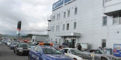 FISCO会員対象のサーキットトライアル第2戦、参加者を募集　9月23日開催