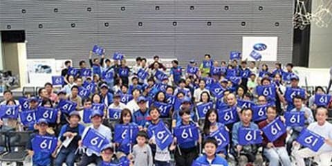 【SUPER GT 第6戦】スバル、本社ショールームでパブリックビューイング開催へ