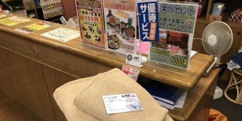 ふらっと立ち寄りたい野田七光台温泉！ 首都圏と北関東各地とのあいだに