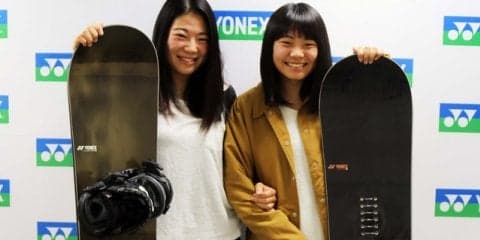 スノーボード・冨田せな、るき姉妹がヨネックスと用具使用契約を締結