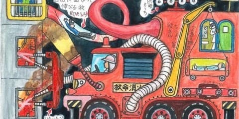 モリタ 未来の消防車アイデアコンテスト、作品募集を開始…小学生対象