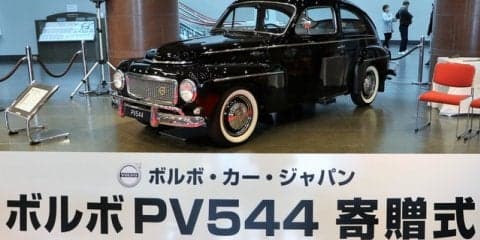 トヨタ博物館にスウェーデンからボルボPV544がやってきた