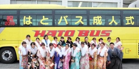 はとバス、一足早い成人式に22人のガイドが参加…2020年に向け気持も新たに