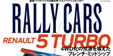 RALLY CARS vol.19 RENAULT 5 TURBO