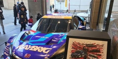 SUPER GT展とトミカ展を同時開催、その狙いを聞いた　22日まで開催