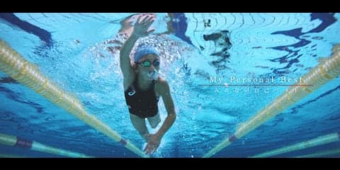 7名が自己ベスト更新に挑む！動画「みんなの自己ベスト」公開…銅メダリスト・星奈津美が出演