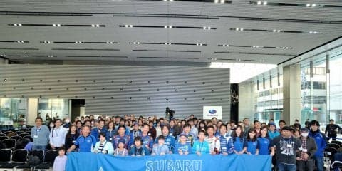 スバルモータースポーツファンミーティング、参加者を募集中