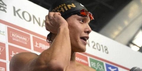 中村克、日本新記録で優勝…池江璃花子らを意識「男たちも負けていられない」