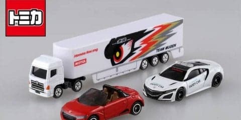 トミカギフトセット「ホンダコレクション」先行販売決定　鈴鹿ファン感謝デー