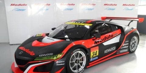【SUPER GT】ホンダアクセス担当者が語る「Modulo KENWOOD NSX GT3」カラーリングのこだわり