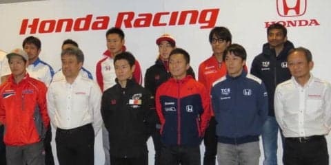 【スーパーフォーミュラ】ホンダ・レーシング、2輪全日本ロードの選手たちと“鈴鹿合同決起集会”を挙行