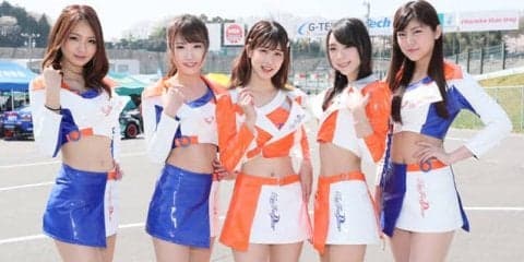 【スーパー耐久】2018シーズン開幕、レースクイーン紹介　Part 1