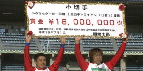 心に残るベストショット Vol.9