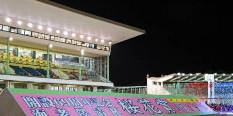 川崎G3（3日目）ピックアップ