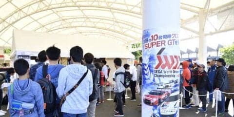 ゲームで富士スピードウェイを駆け抜ける…SEGA World Drivers Championship 特別シーズン