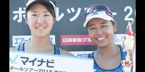 ビーチバレー坂口佳穂、顔面タンコブ負傷のまま、気迫のツアー初優勝