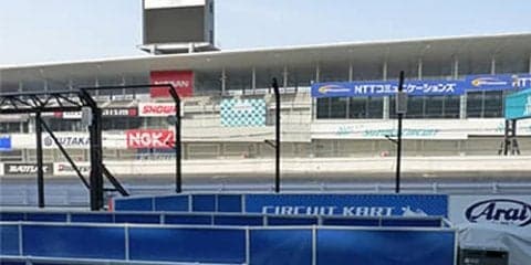 F1日本GP、格安の訳アリ「アウトレットシート」を5月27日10時より発売