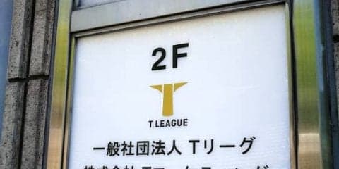 【Tリーグ畑山進・後編】Tリーグ開幕のキーワード「新規性」と「変革感」