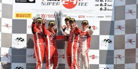 スーパー耐久 富士24時間レース、2019年も開催決定