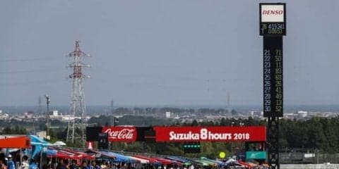 【鈴鹿8耐】第41回大会が開幕、強豪チームが鈴鹿に揃う
