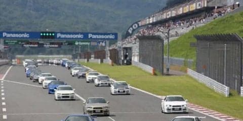 国内最大のGT-Rイベント、富士スピードウェイで開催　9月9日