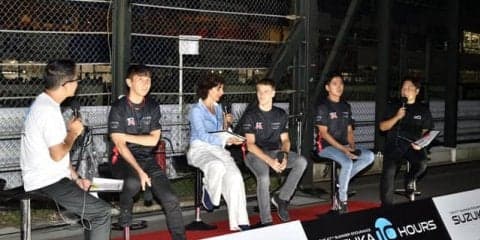鈴鹿10時間耐久、決勝の行方は誰も予想がつかない…前夜祭トークショー