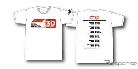 鈴鹿30回記念大会、開催カレンダーTシャツなどオリジナルグッズ各種発売…F1日本GP
