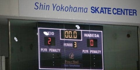 【アイスホッケー】“練習ハ不可能ヲ可能ニス”歴史を塗り替える４２年ぶりの勝利！　第６４回早慶アイスホッケー定期戦