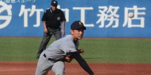 【野球】 コラム”SHOW TIME”②塾高のエース”不動心”の初舞台 森田晃介