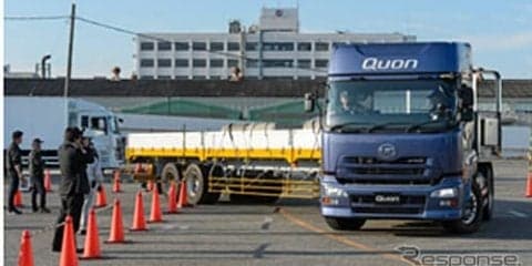 究極のドライバーを目指す国際大会、UDトラックスが開催　10月23-25日