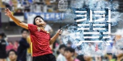 【連載】２０１８年度インカレ直前特集『翼』