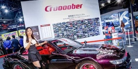 「東京オートサロン2019に愛車を展示しよう」アップガレージECサイトが一般公募を開始