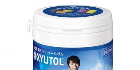 羽生結弦共同企画のキシリトールガム「羽生選手デザインアソートボトル」発売