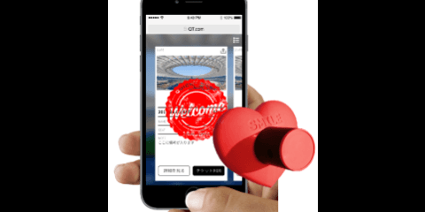 Vリーグチケット、オリジナル電子チケットや限定コンテンツを配信…Quick Ticketと連携