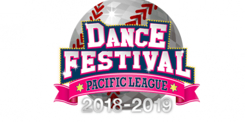 チア選抜メンバーが集合！パ・リーグ6球団共同企画「ダンスフェスティバル」1月開催