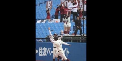 勝ち星スルリ・・・痛すぎる敗戦で勝ち点を逃す／法大３回戦