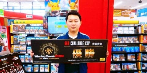 【選手インタビュー】GEOウイイレ大阪大会、優勝かつぴーや選手・準優勝Ryo選手・3位GENKIモリタ選手