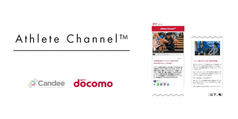 アスリートとファンの出会いを創る交流の場「Athlete Channel」オープン