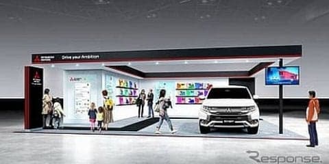 三菱、「エコプロ2018　SDGs時代の環境と社会、そして未来へ」に出展