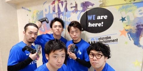 【eSports企業インタビュー】ワタナベアマダクション土居氏「当面の目標は国体優勝」（前編）