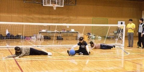 ゴールボールを“体験”する【前編】