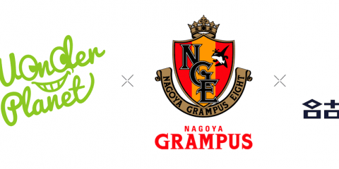 名古屋グランパス初のeスポーツ選手は、「パラeスポーツアスリート」。FIFA・ウイイレのプレイ経験者を募集！