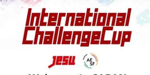 賞金総額1500万円！アジア選抜とのeスポーツ親善試合「eSPORTS国際チャレンジカップ」大会詳細