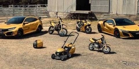 金ピカ ホンダが7モデル、NSX や シビックタイプR から二輪車まで…豪州進出50周年を祝う